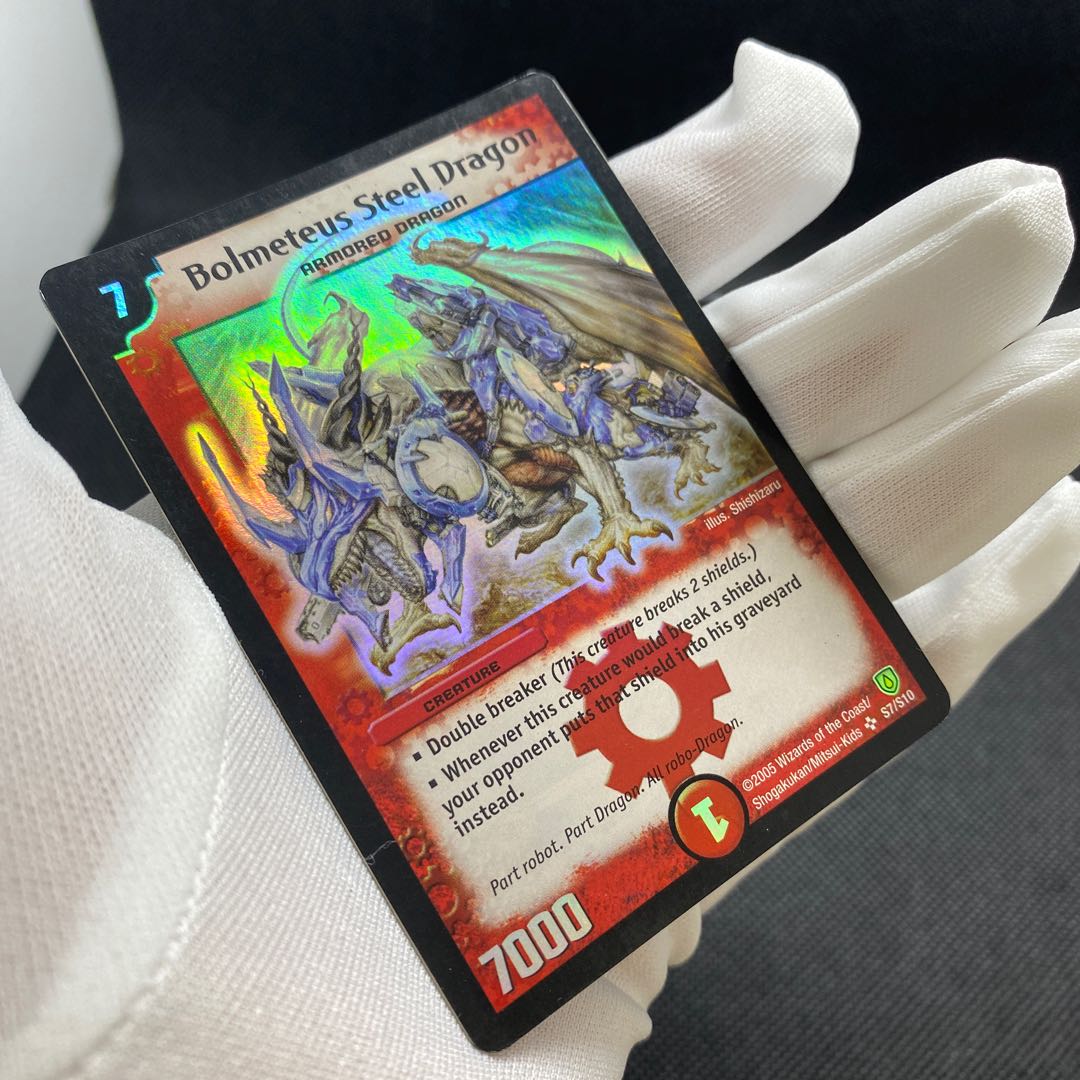 英語版ボルメテウスホワイトドラゴン 1枚の通販 土日祝休@magi公式