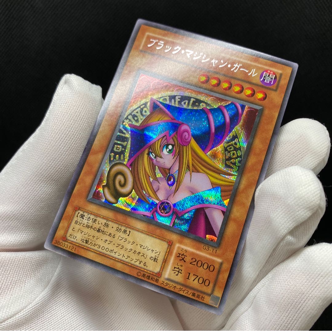 台紙付】ブラックマジシャンガール シークレットレア シクガール 1枚の