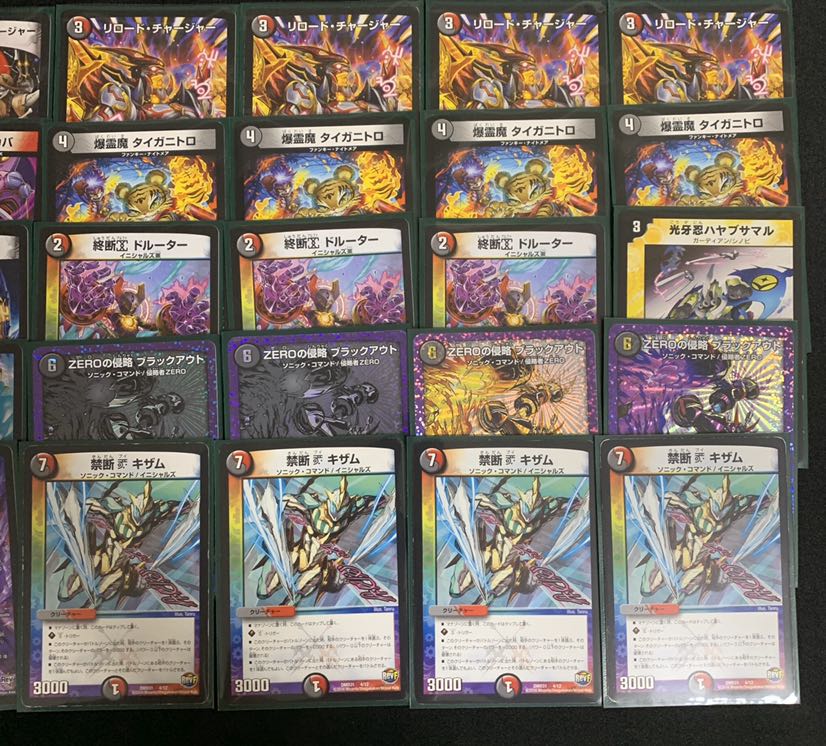 cs優勝構築】赤黒ドルマゲドン 1枚 (Used) （248779980）| magi -TCG