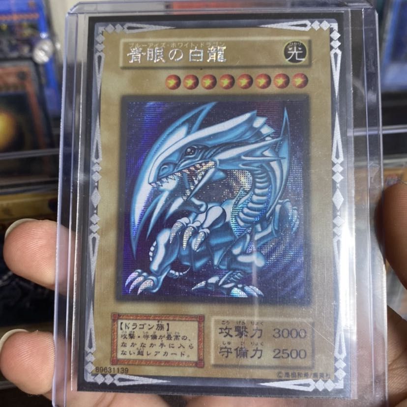 シクブル 青眼の白龍 遊戯王 レプリカ 1枚の通販 遊戯王Man（363892813
