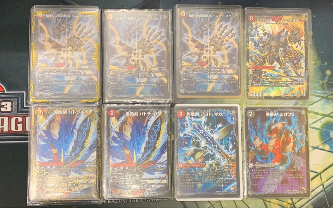 連ドラグナー デッキ 1枚 (Used) （1564610537）| magi -TCG