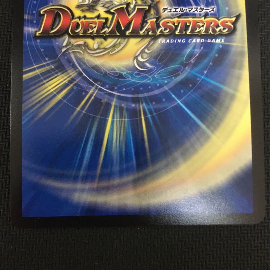 新品未使用」奇石 ミクセルcsプロモ｜ジャミング・チャフ 1枚の通販