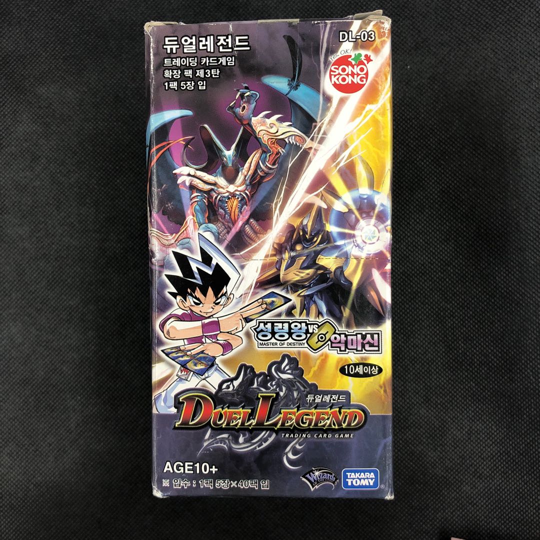 韓国版 DUEL LEGEND(デュエルマスターズ) 3弾 未開封ボックス 1枚の