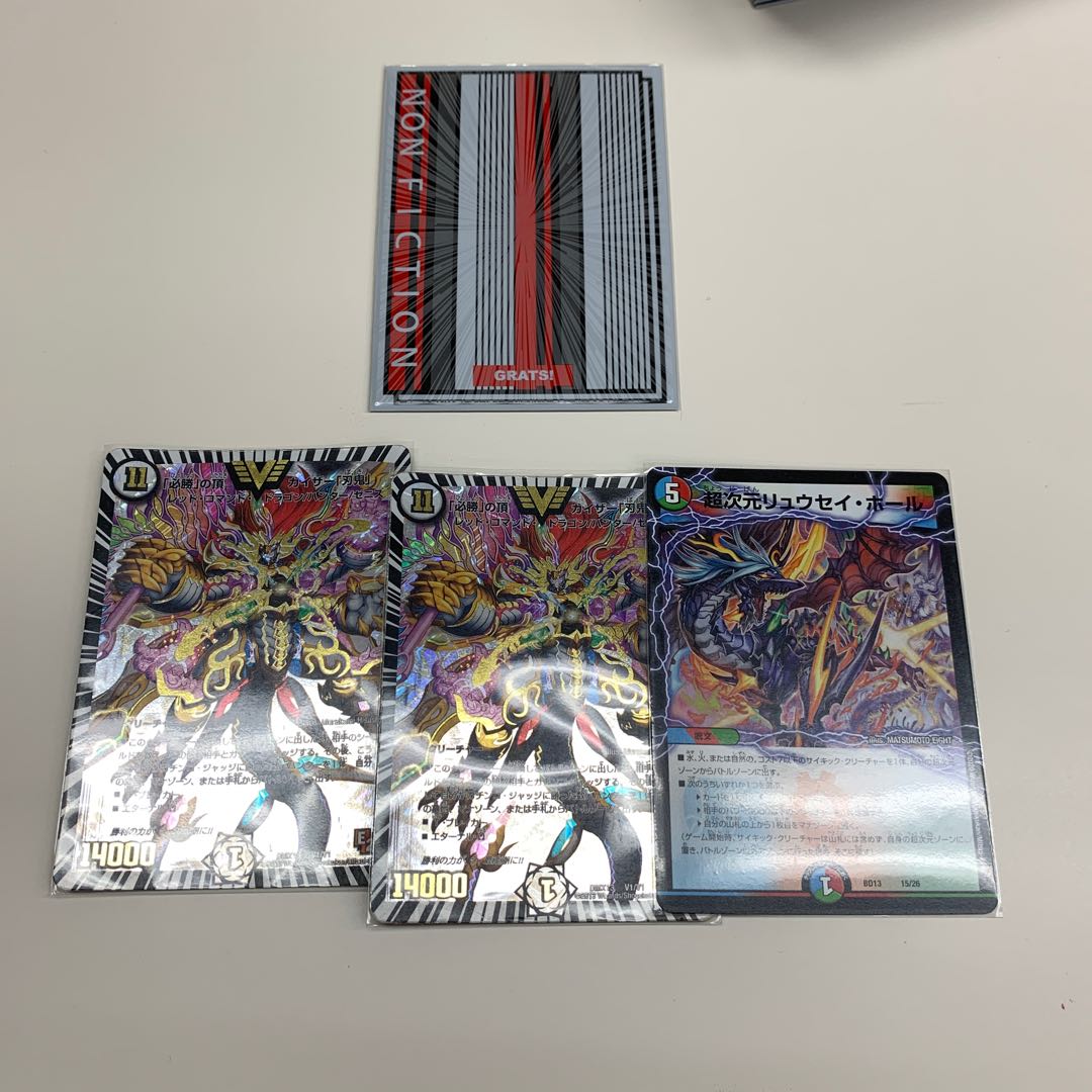 刃鬼デッキ スリーブ.超次元付き 微高レート 1枚の通販 あいうえお