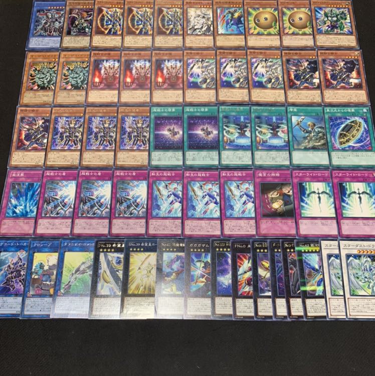 カオス・ソルジャーデッキ 1枚の通販 火炎ショップ（525563274） | magi