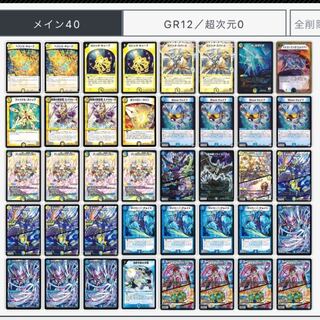 ネバーループ CS優勝構築 1枚の通販 Bell（876924014） | magi