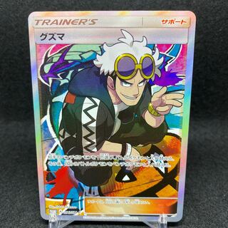 グズマ プロモ エクストラバトル エクバ 1枚の通販 土日祝休@magi公式