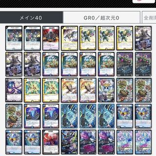 ドロマー ハンデス」の激安通販 | magi