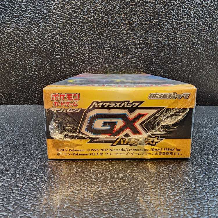 ハイクラスパック GXバトルブースト 未開封BOX 1BOXの通販 土日祝休