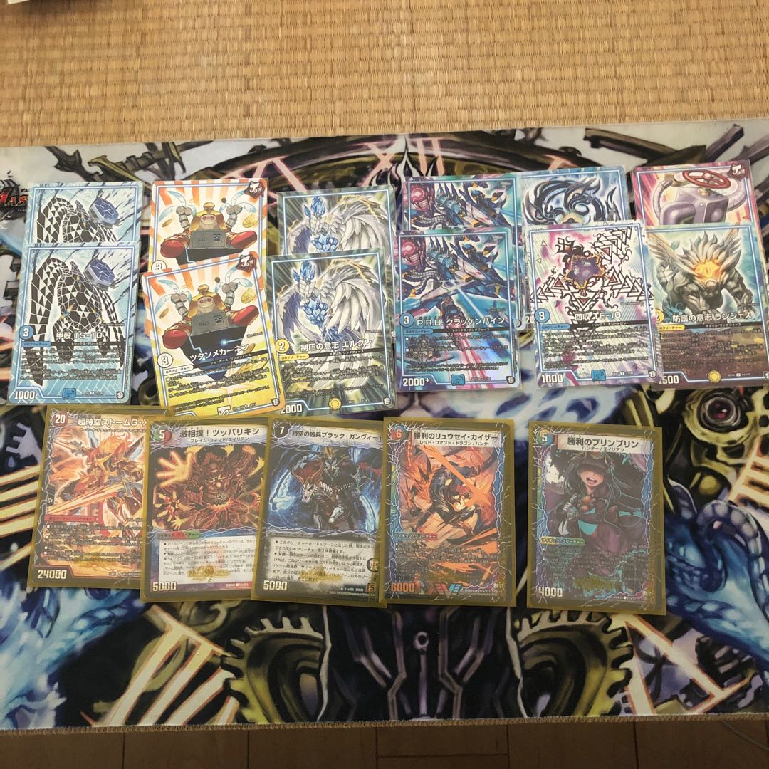 青黒ハンデス GR付き 超次元付き 1枚の通販 カラー（1570451635） | magi