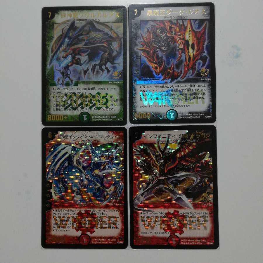 WINNERカードフルコンプリートセット 1枚の通販 おかし（1031278306