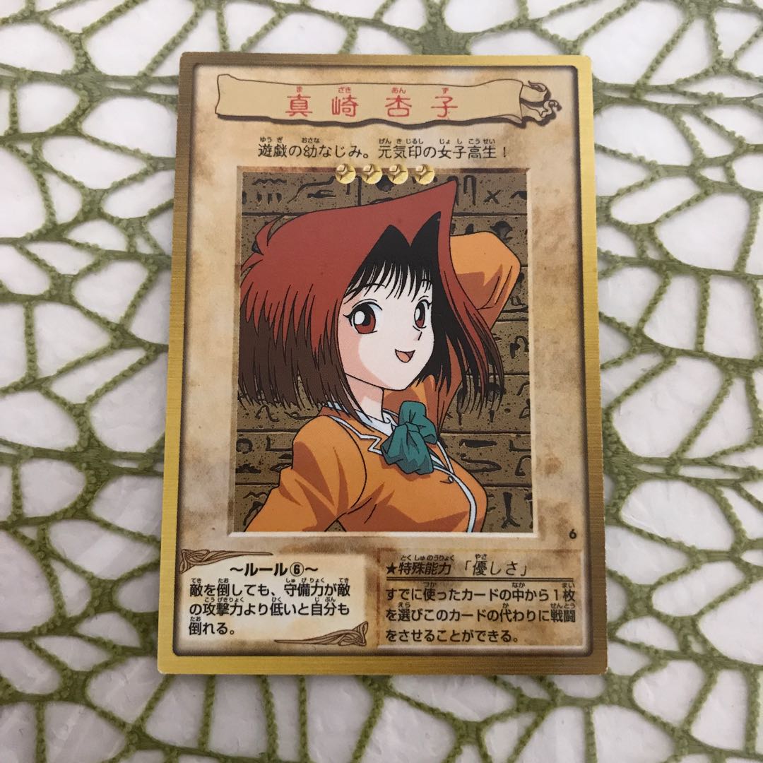 真崎杏子 1枚の通販 販売停止中（2133761879） | magi