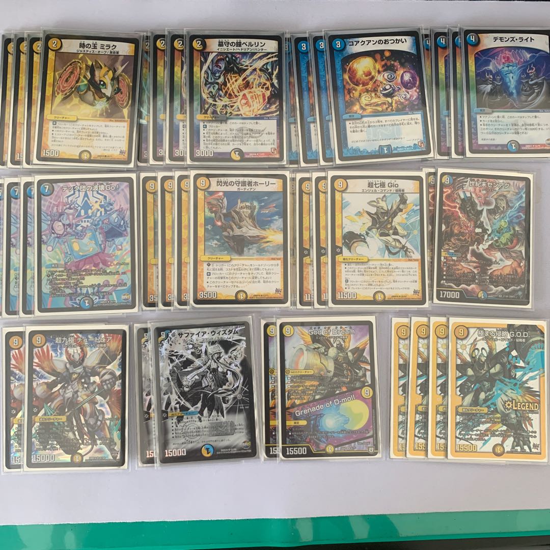 ゼンアク搭載型ドロマーG.O.D.デッキ【ガチ構築】 1枚 (Used