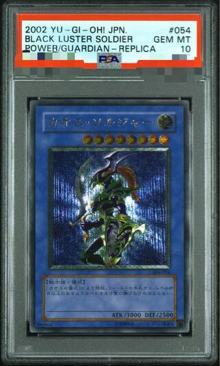 psa10 カオス」の激安通販 | magi