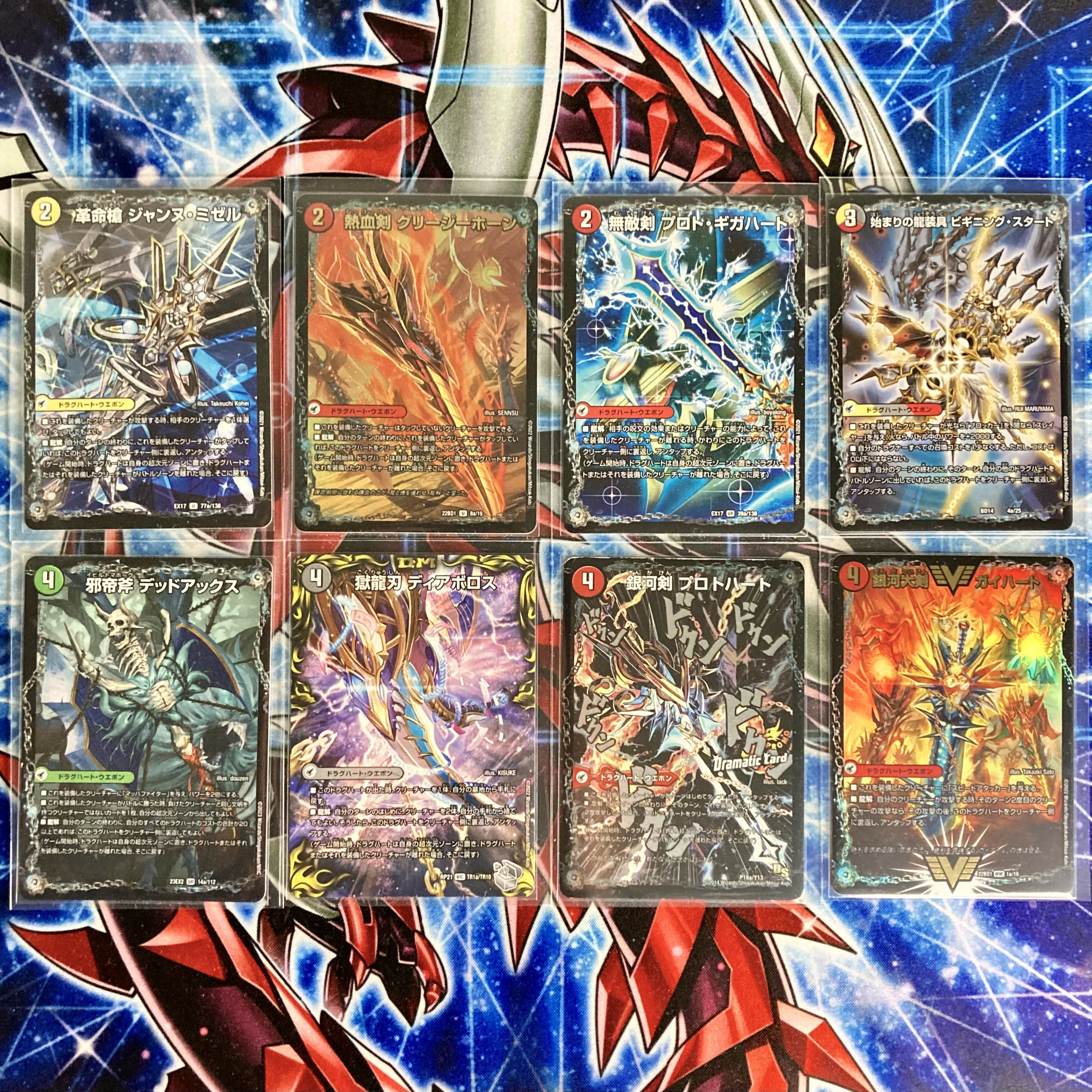 4Cガイアッシュ覇道デッキ（神アート,ガイギンガ,カツキング,栄光