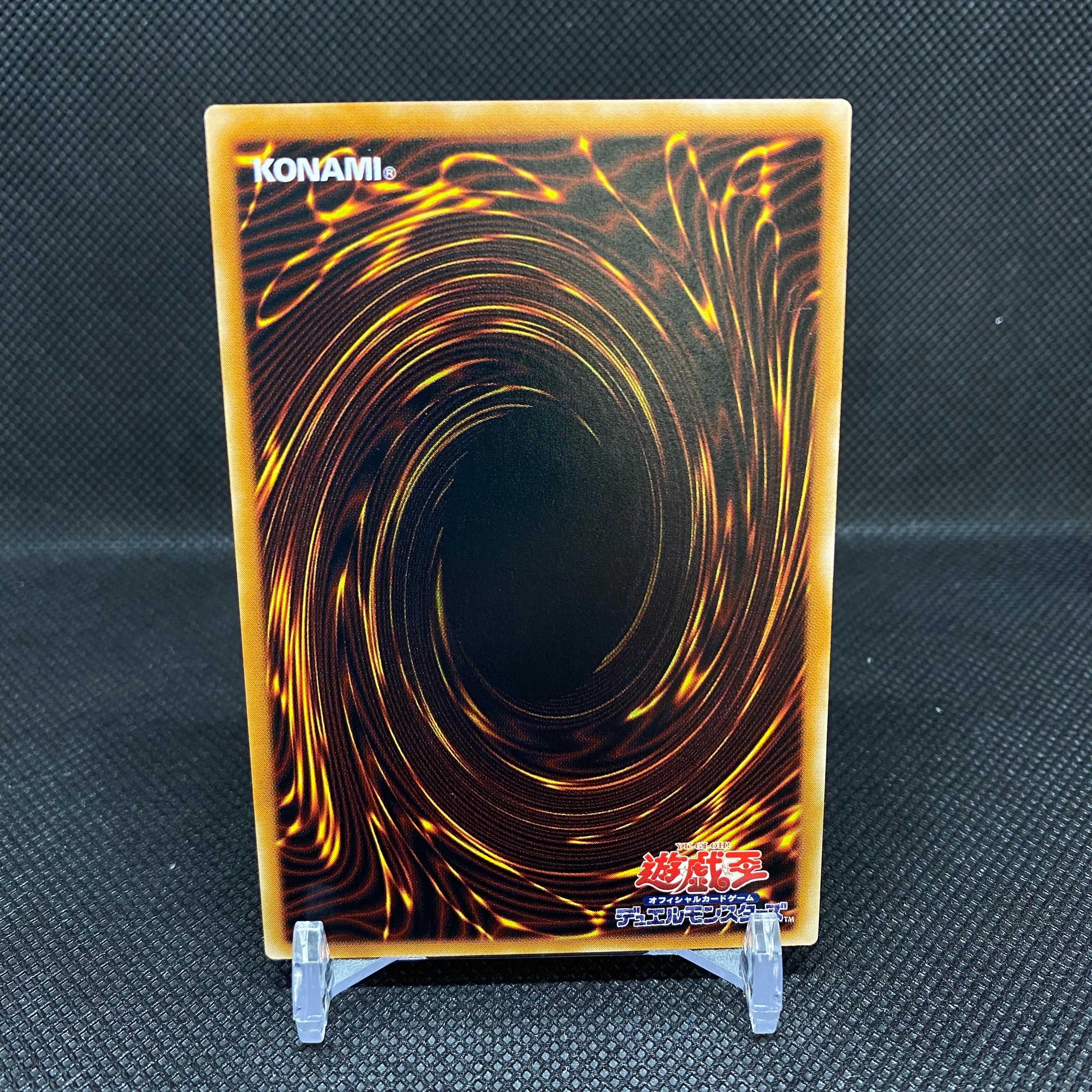 良質個体】レッドアイズブラックドラゴン レリーフ 真紅眼の黒竜 管理B