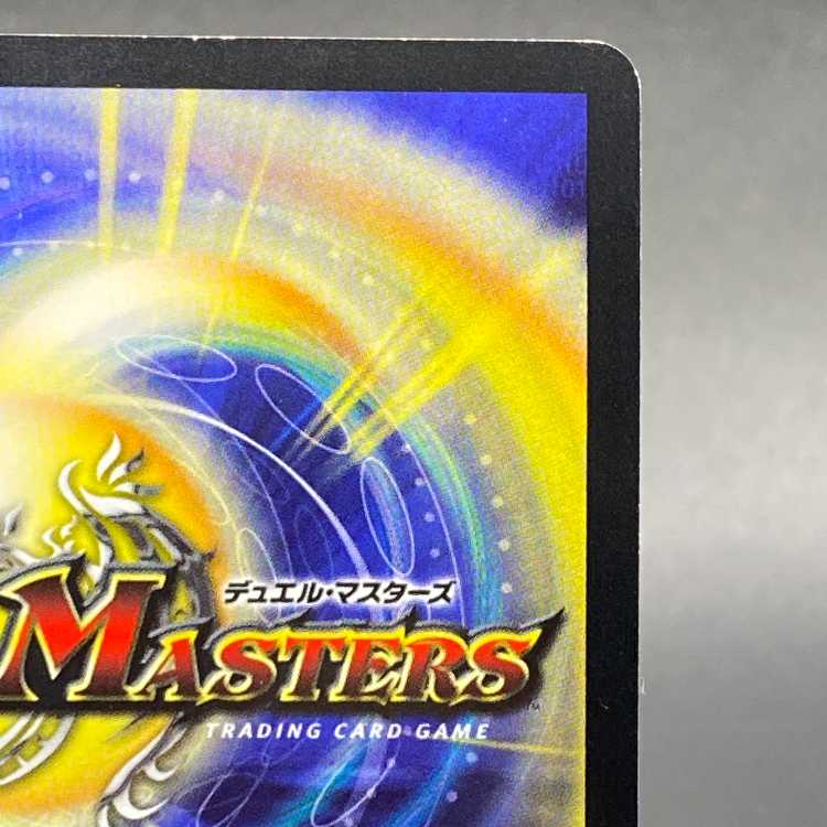 偽りの王ヴィルヘルム GPプロモ P41/Y15 1枚の通販 土日祝休 magi公式