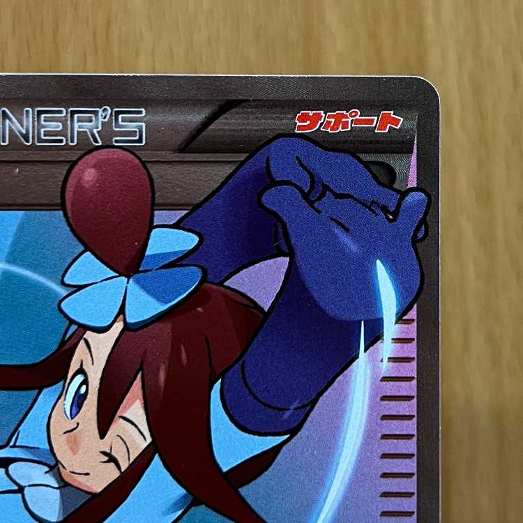 フウロ PROMO 164/XY-P 青い衝撃 赤い閃光 ポケモンカードゲーム