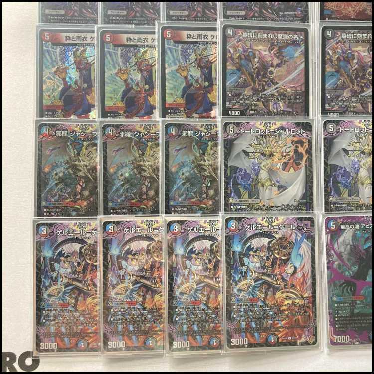 最安値 環境デッキ クローシスアビス 3重スリーブ付き 最安値 環境