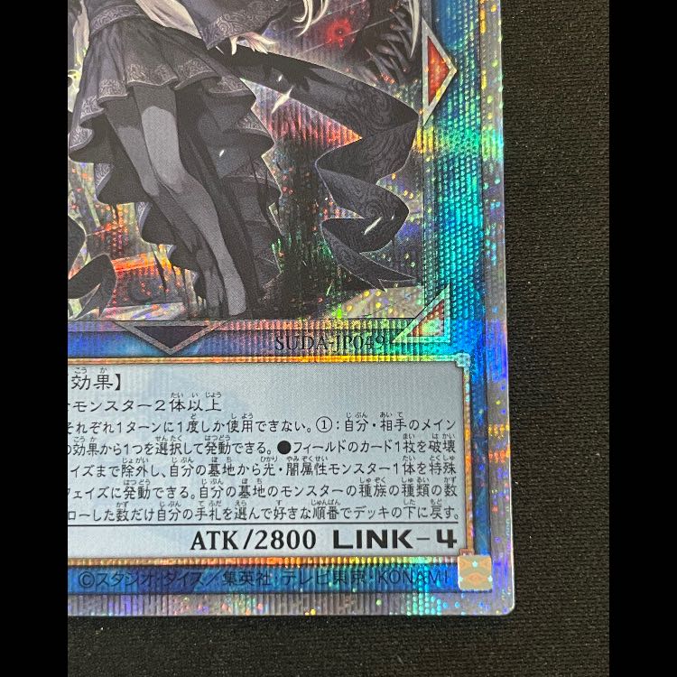 光なき影アバオアクゥー 25th SUDA-JP049 1枚の通販 magi公式