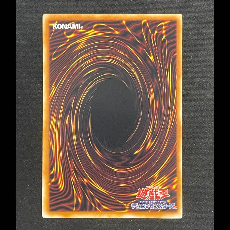 究極宝玉神レインボードラゴン ホログラフィック TAEV-JP006 1枚の通販