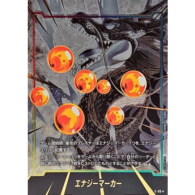 エナジーマーカー 神龍パラレル エナジーマーカー(パラレル/神龍