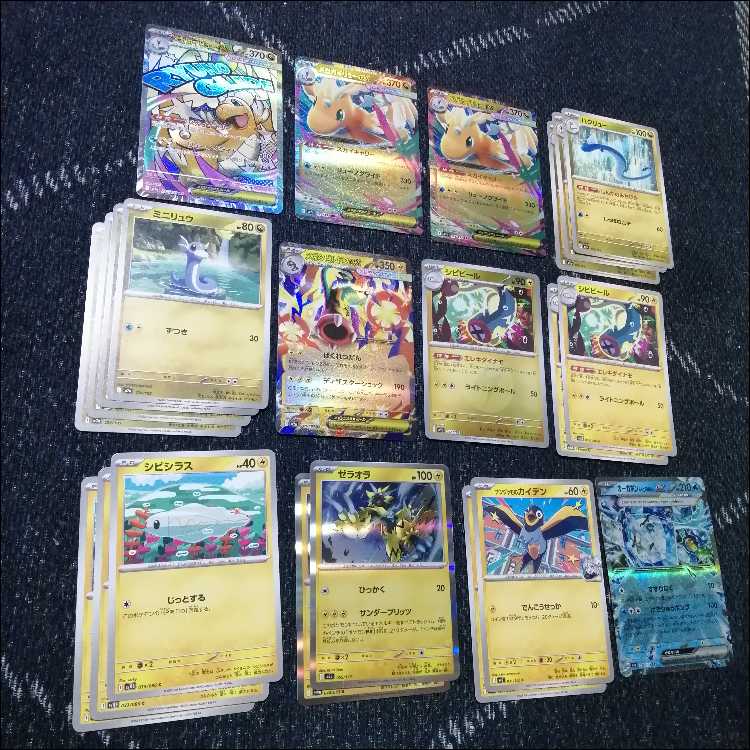 ポケモンカード デッキ メガカイリューex メガシビルドン [04651] 1枚