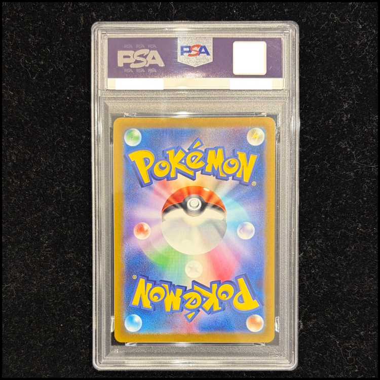 PSA10】ピカチュウ PRECIOUS COLLECTOR BOX PROMO 323/S-P 1枚の通販