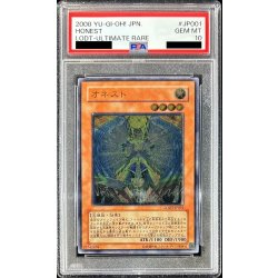 PSA10鑑定済〕オネスト【レリーフ】{LODT-JP001}《モンスター》 1枚の