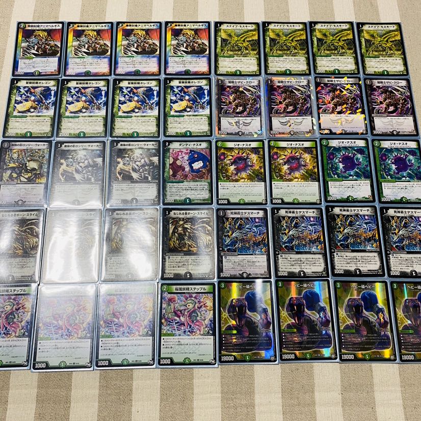 デュエマ 格安デッキ 黒緑速攻 1枚の通販 よこ （1955497588） | magi