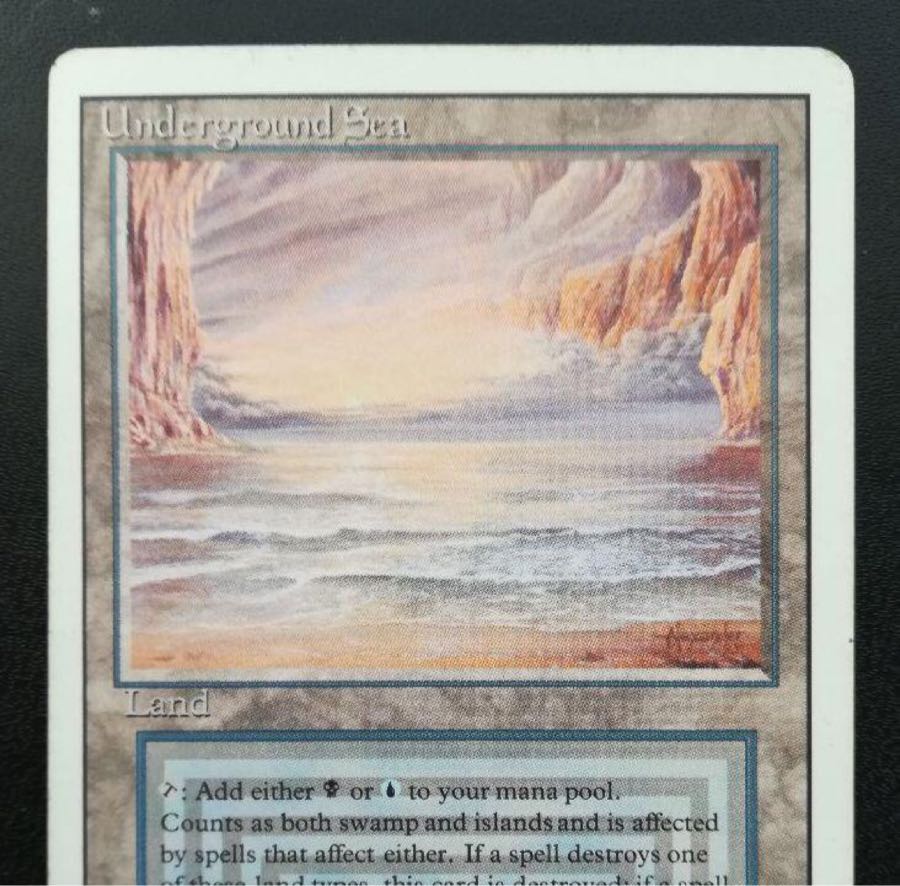 Underground Sea mtg 1枚の通販 heloly（318718929） | magi