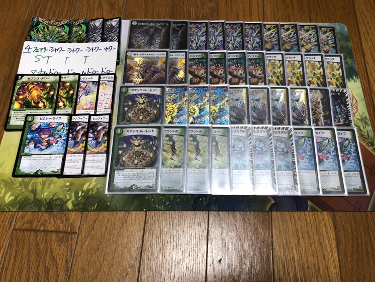 cs優勝構築】 零緑ゼニス 緑零ゼニス デッキ 【ニャハン入り】 cs優勝