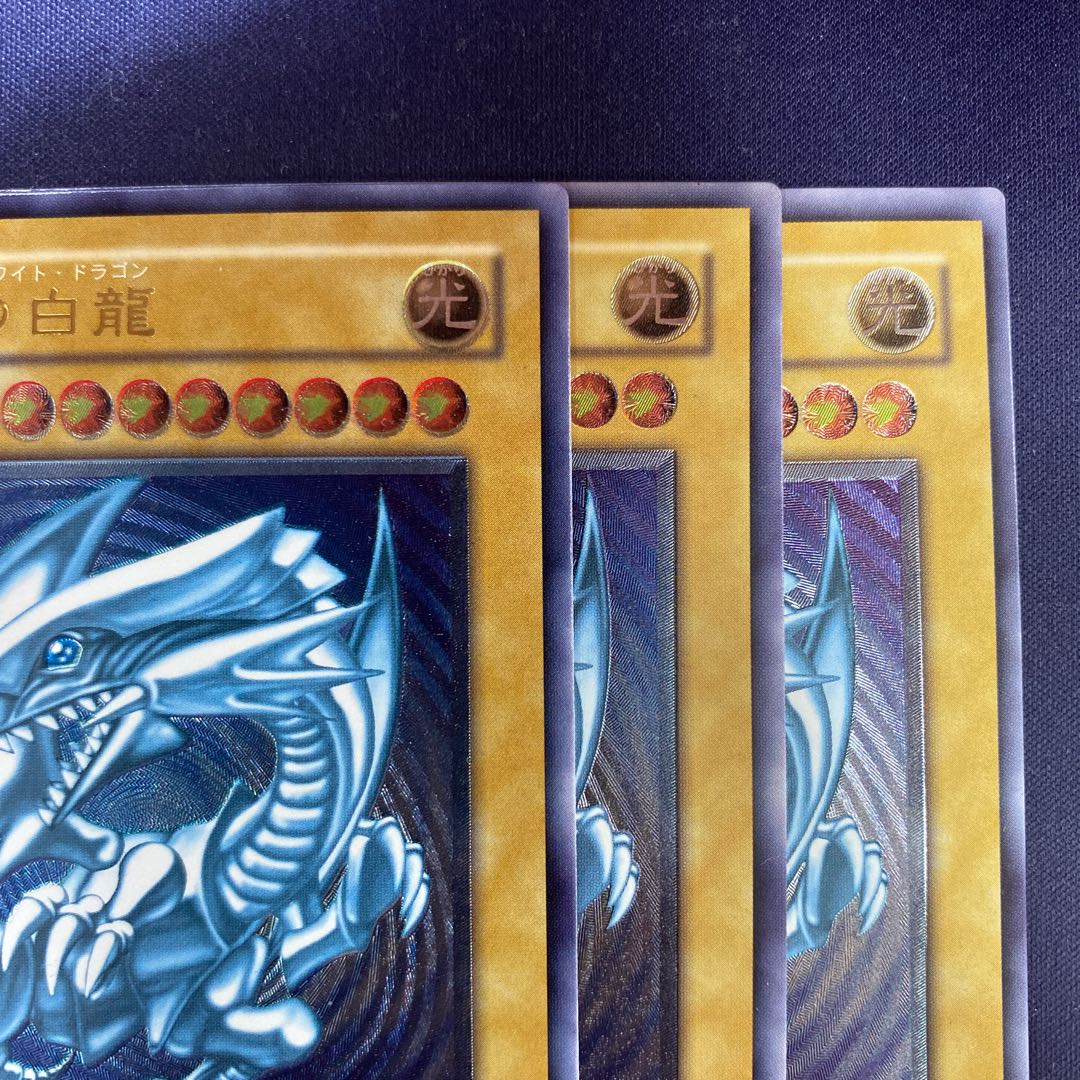 濃青艶】青眼の白龍 レリーフ 青艶 管理D 1枚の通販 土日祝休@magi公式