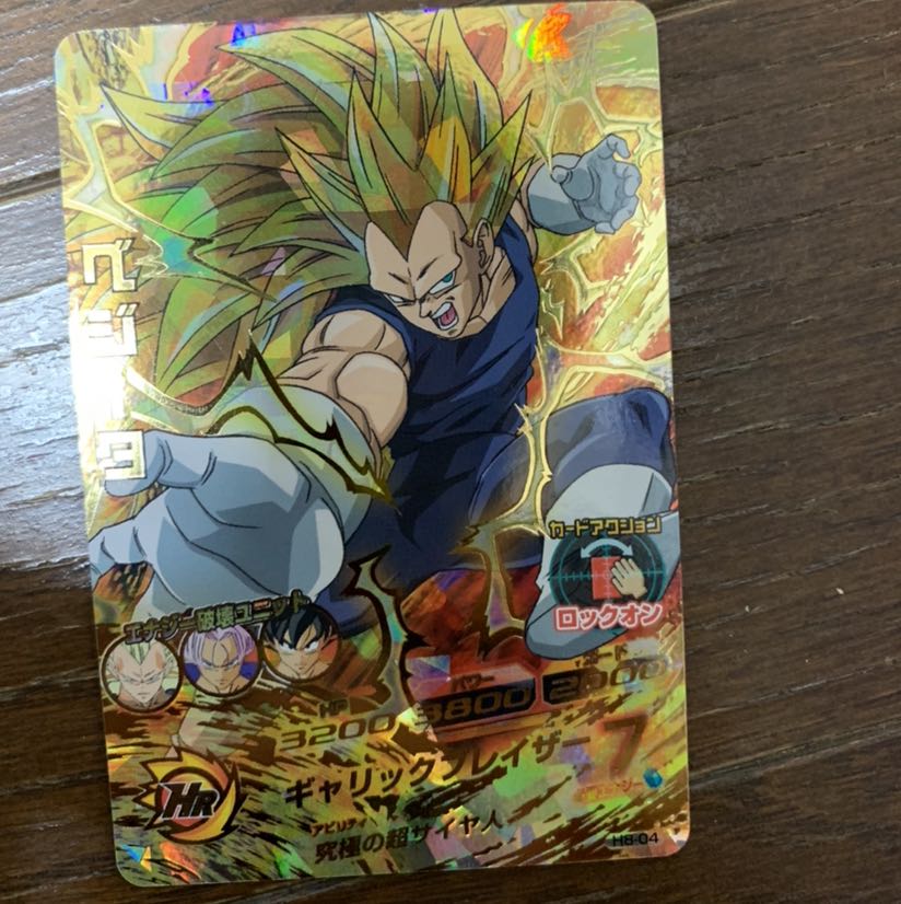 ドラゴンボールヒーローズ 希少旧弾ベジータ 1枚の通販 サリ