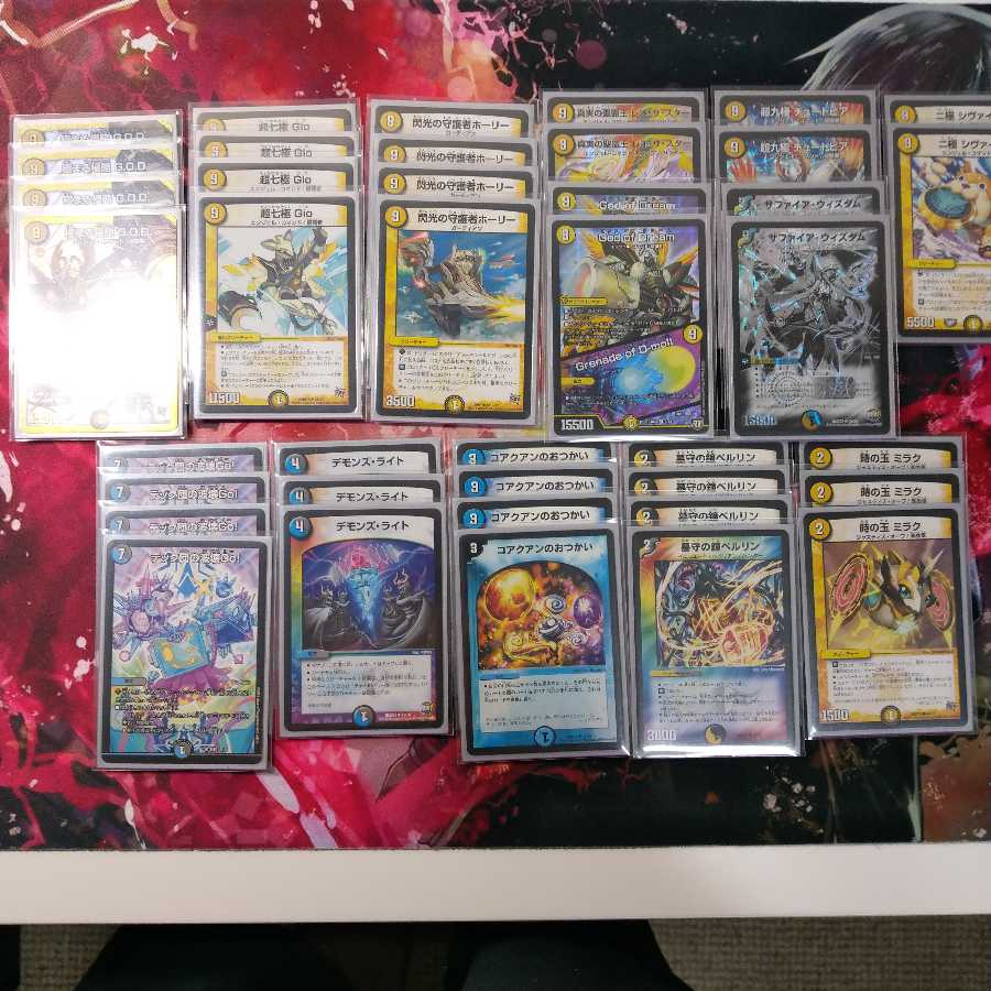 ドロマーGODデッキ 1枚 (Used) （881301968）| magi -TCG Marketplace