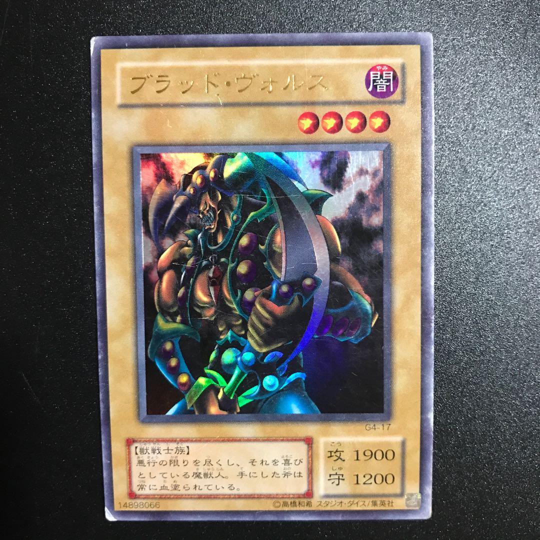 ブラッド・ヴォルス UR 1枚の通販 キャス☆即購入🆗（574812649） | magi