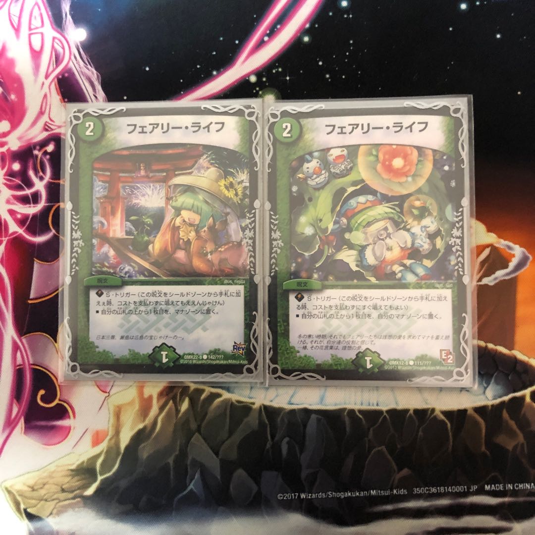 悪魔神ドルバロムデッキ(Z-ファイル型) 1枚の通販 ひまたかずろう