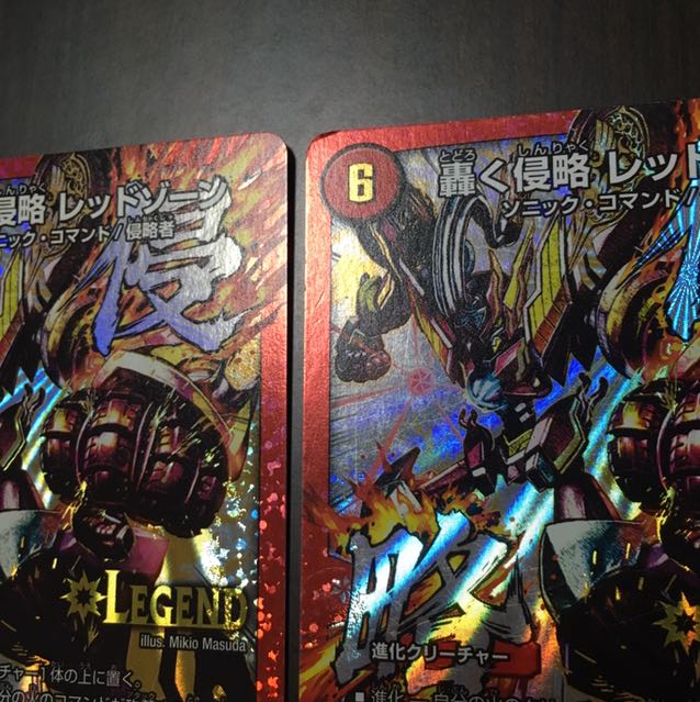 デッキ】赤白バイク 赤白レッドゾーンセット 1枚の通販 ミチ