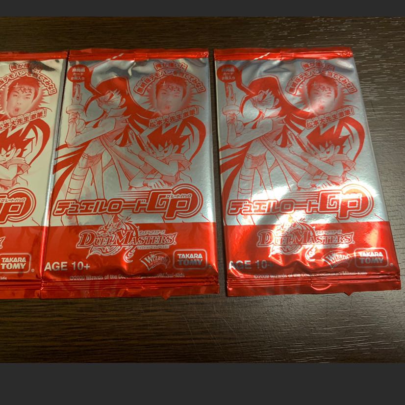 バラ売り可 デュエルロードGP 赤 プロモパック 5パック 1枚の通販 彼方