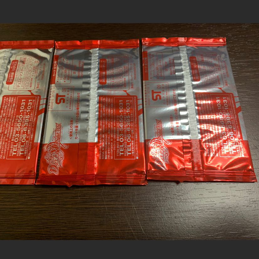 バラ売り可 デュエルロードGP 赤 プロモパック 5パック 1枚の通販 彼方