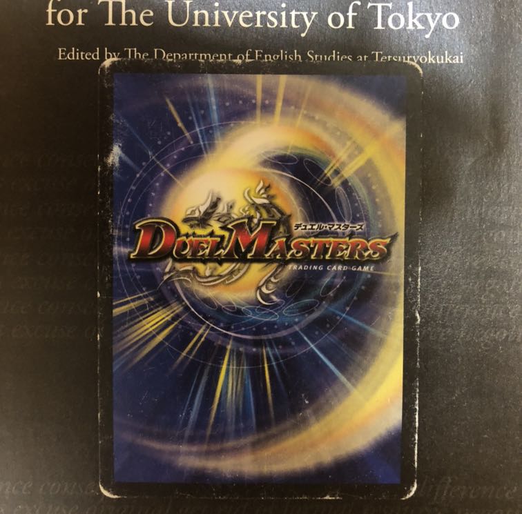 勝利宣言 鬼丸「覇」初期E2 1枚の通販 ルーク（1409974050） | magi