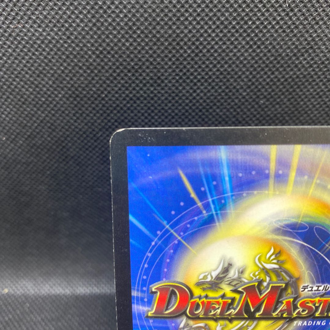 希少プロモ】大勇者「大地の猛攻」 初期WINNERプロモ ガイアス