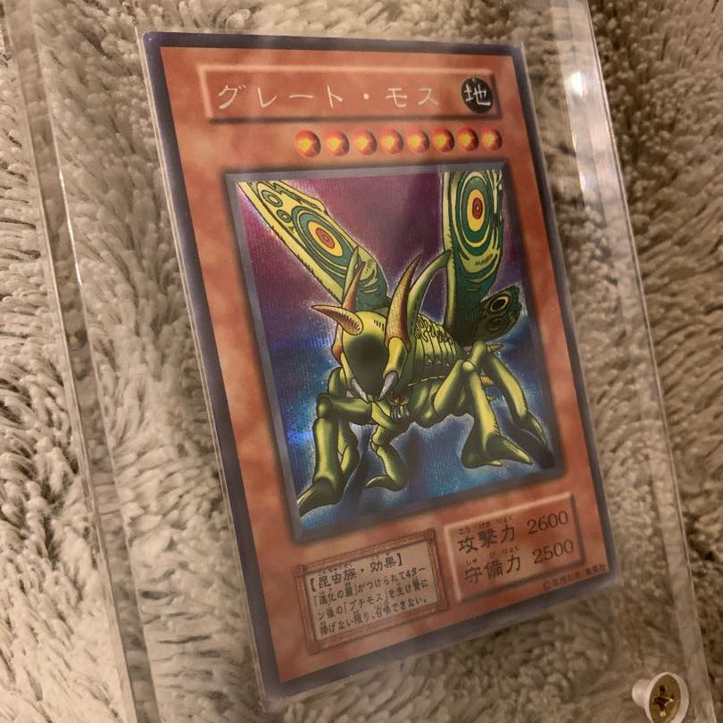 No.402 遊戯王 エラーカード ローラー跡 初期 グレートモス