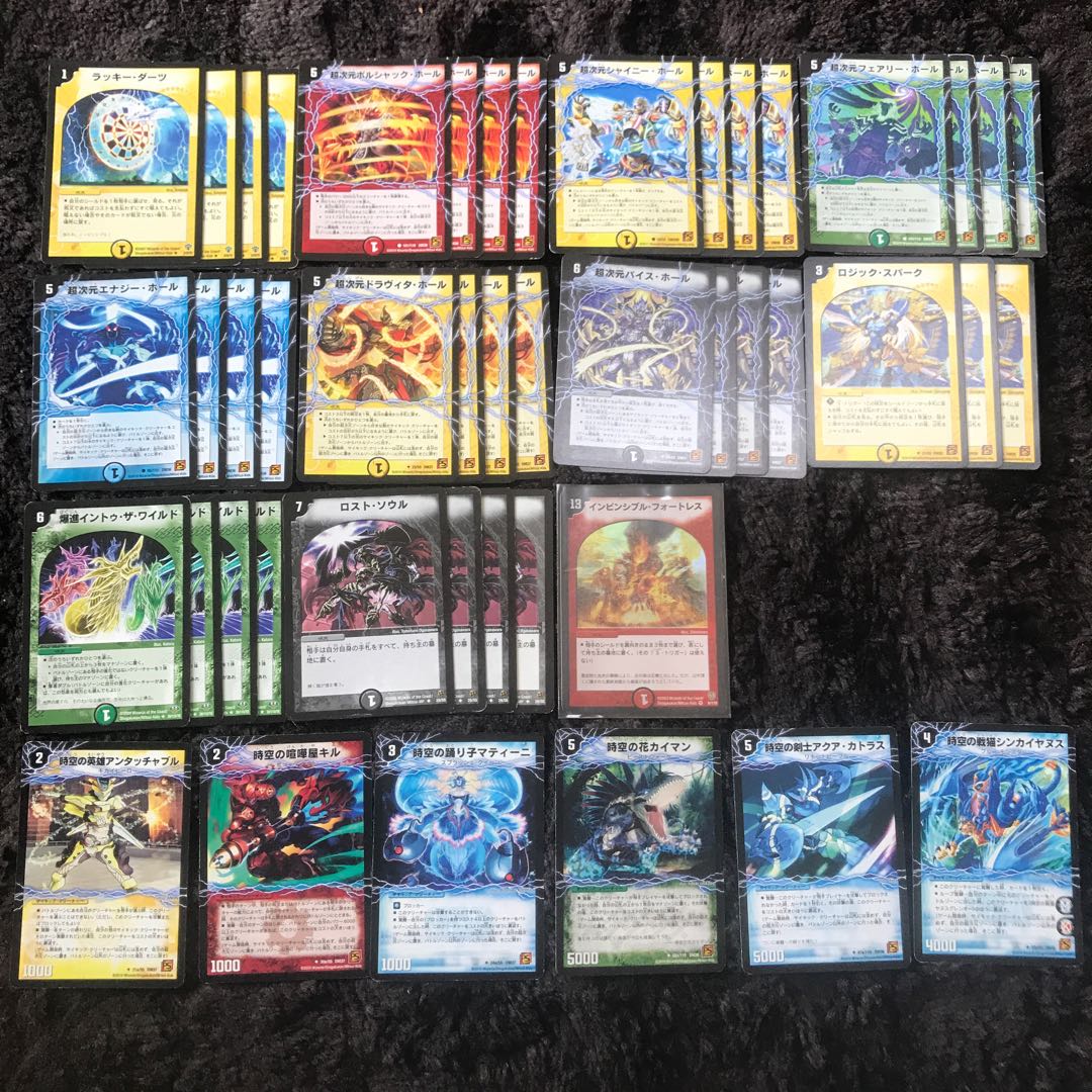 旧枠 ファンデッキ 超次元ダーツ 1枚の通販 ゼノメノン（391784695