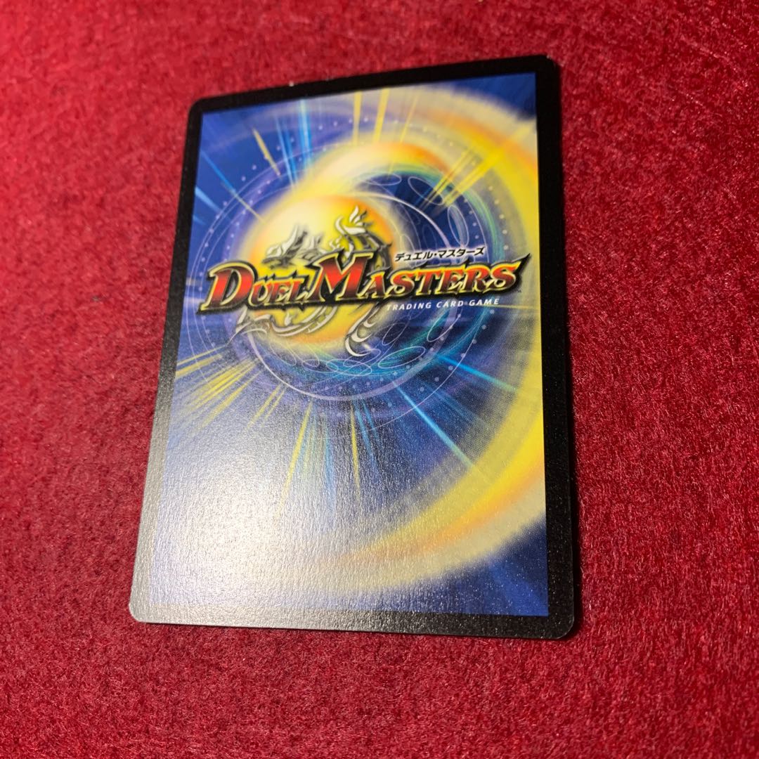 メルガルス 英語版 JDC プロモ 1枚の通販 なず@海外版デュエマ