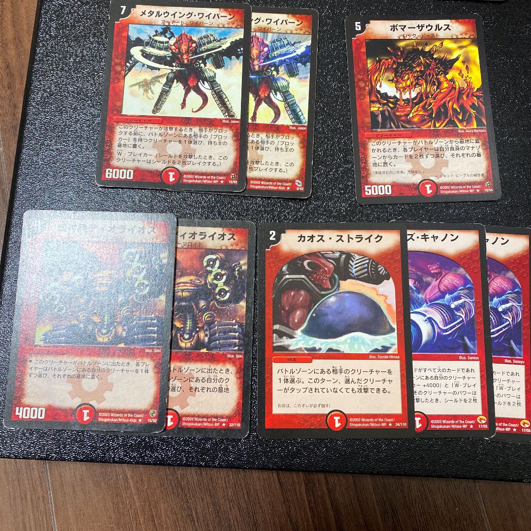 デュエマ初期 火文明まとめ売り 1枚の通販 ぺこ（2078849450） | magi