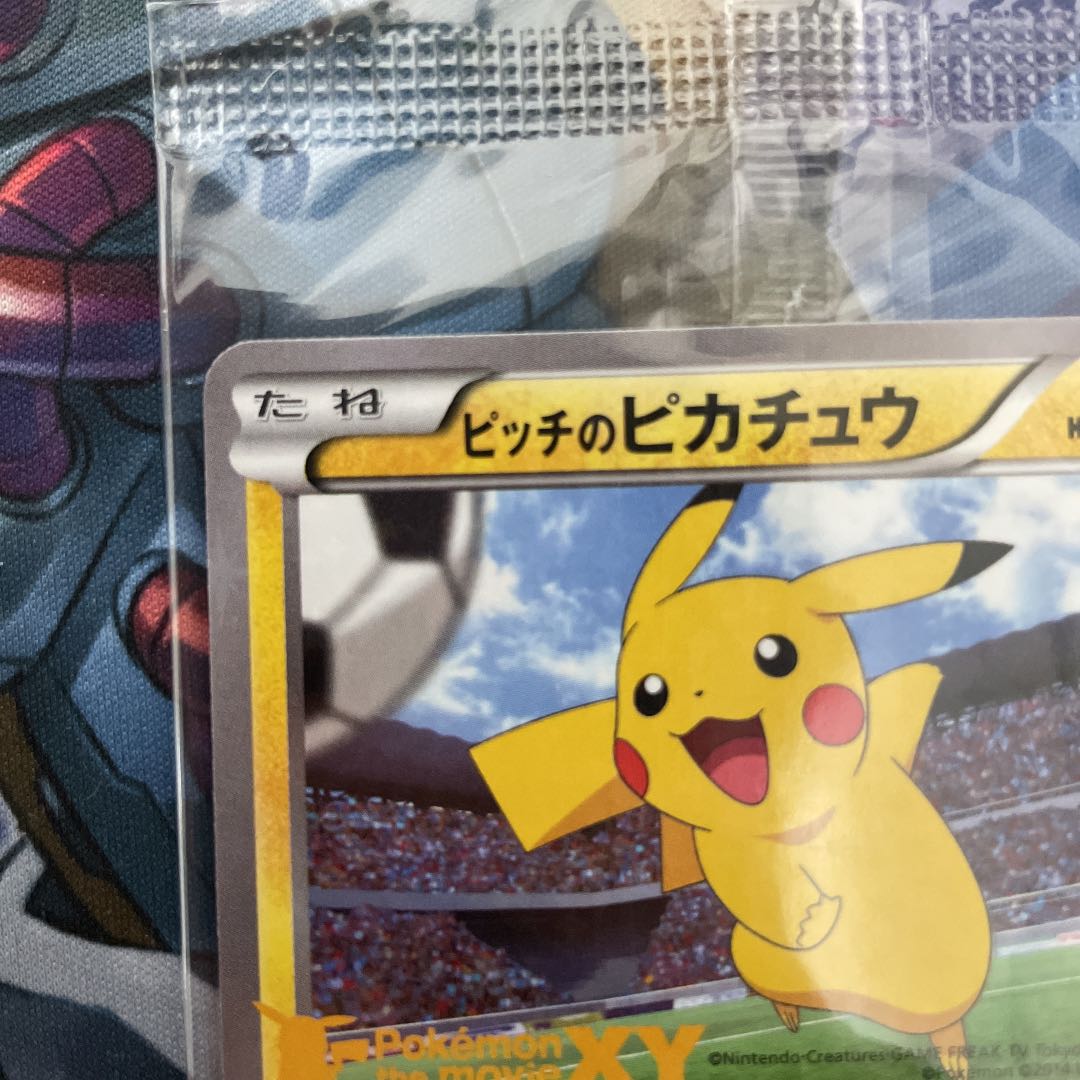 ピッチのピカチュウ 未開封 XY-P プロモ 2枚セット 試合観戦特典 2枚の