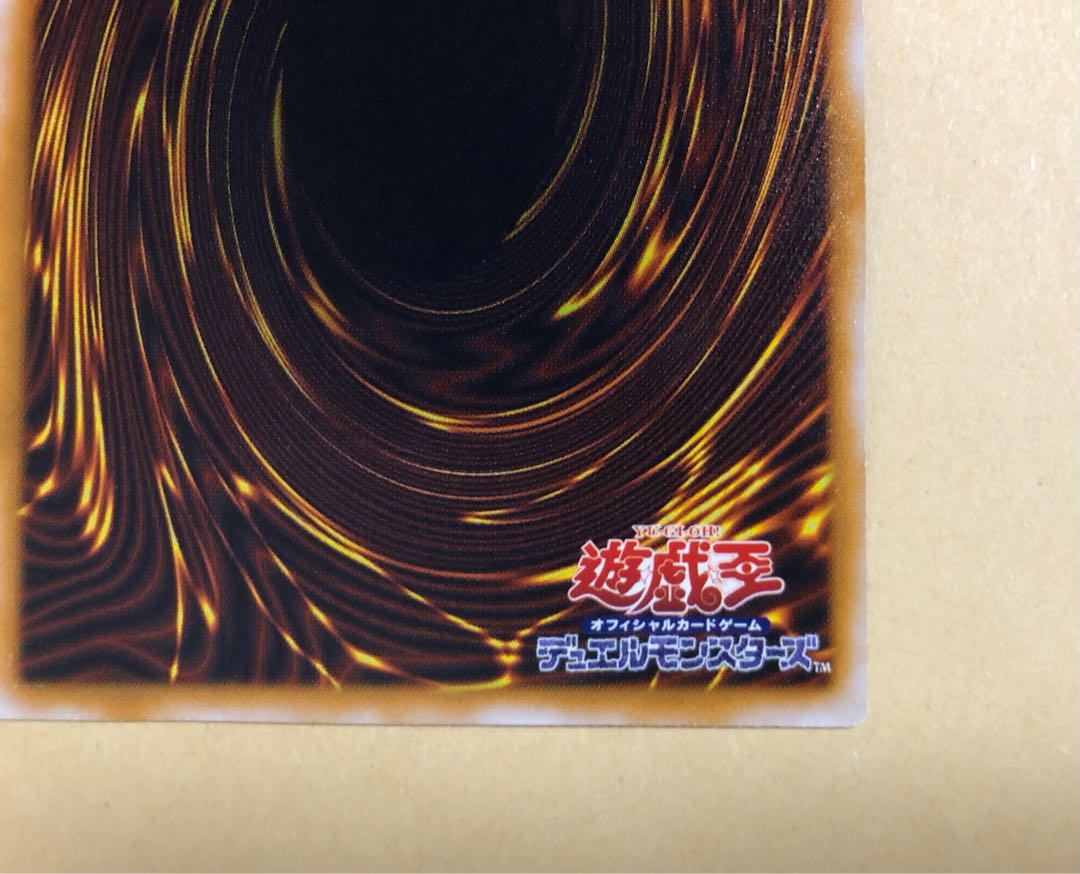 遊戯王 青眼の白龍 レリーフ アルティメットレア 美品 青艶 1枚の通販