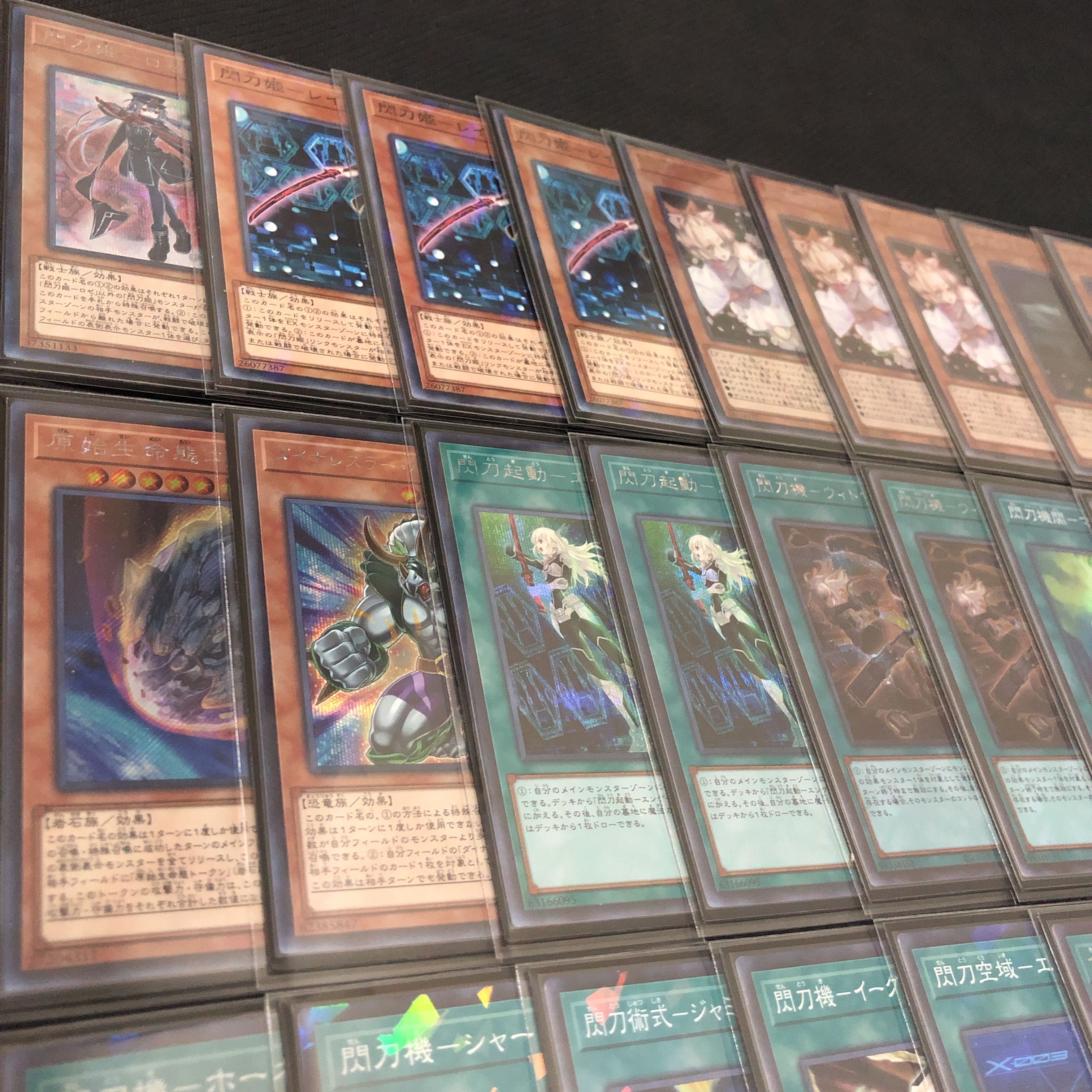 遊戯王 閃刀姫 高レアリティ 優勝構築デッキ 1枚の通販 停止