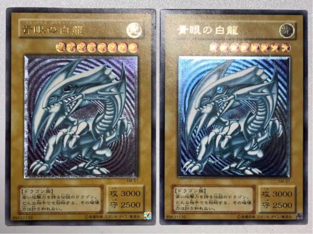 遊戯王 青眼の白龍(ブルーアイズ)PSA10 レリーフ 完美品レリブル 初期